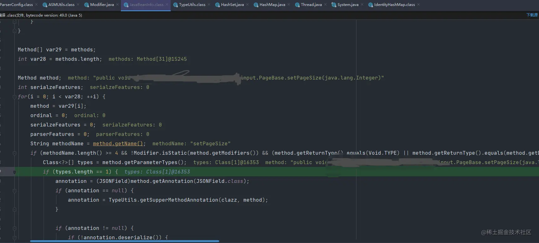 记一次fastjson升级产生的bug