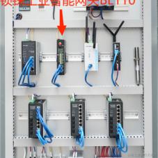 钡铼技术宣传委员于2023-08-25 17:29发布的图片