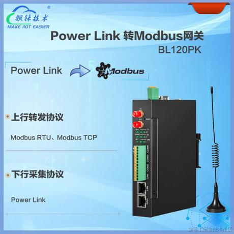 钡铼技术宣传委员于2023-09-27 10:19发布的图片