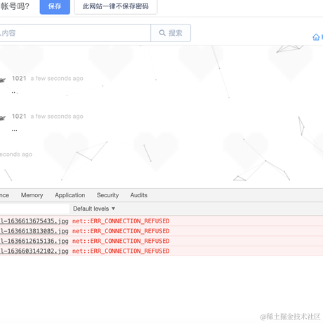 Elin于2021-11-11 15:46发布的图片