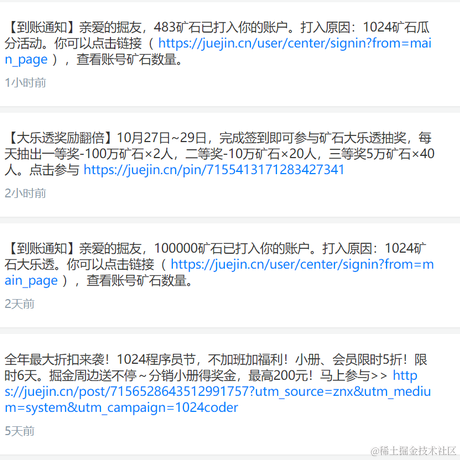 真是一个小菜鸡于2022-10-27 13:58发布的图片