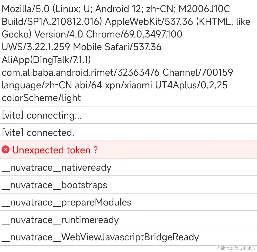  vite unexpected token uniapp cli vite 