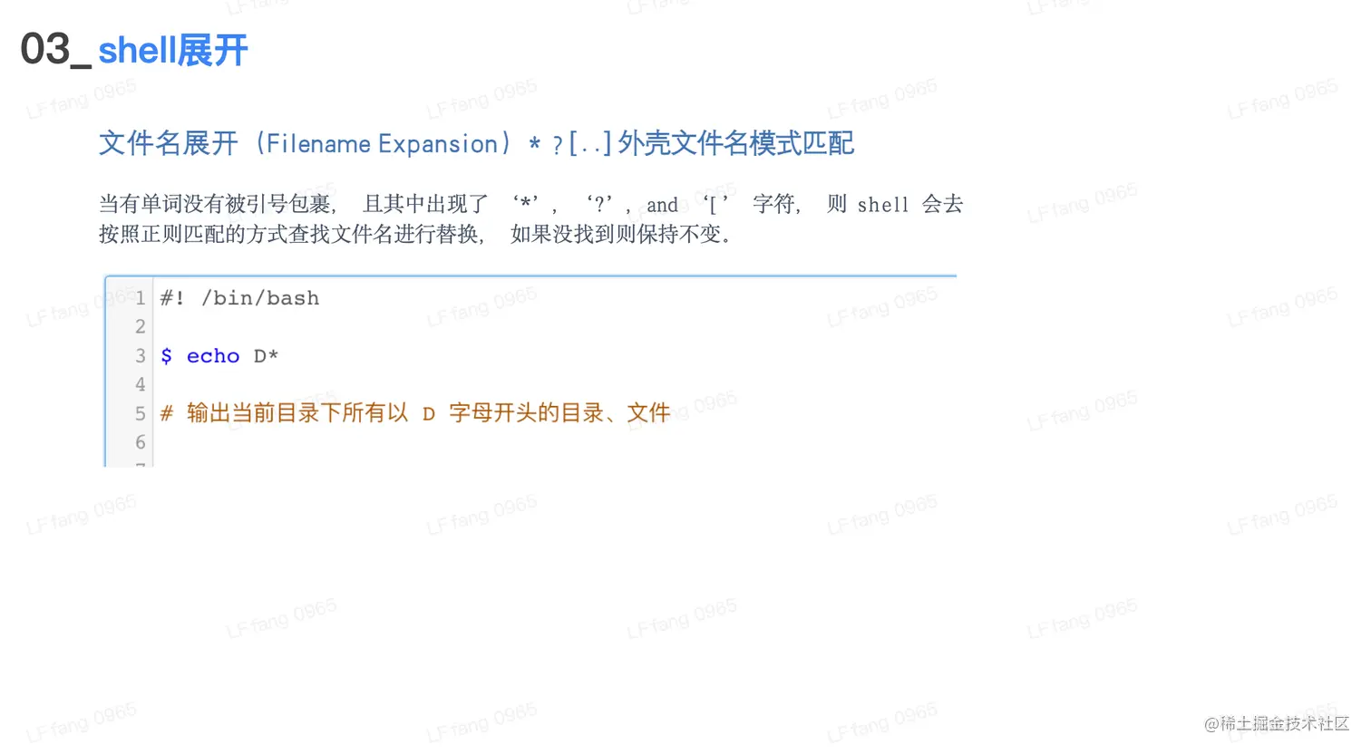 截屏2023-04-24 19.54.27.png