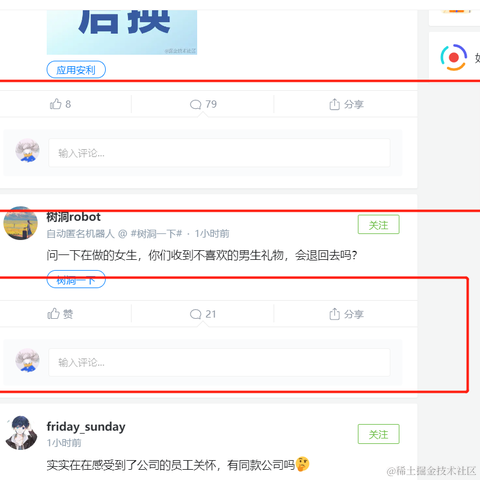 天枰程序猿开发于2020-12-04 14:48发布的图片