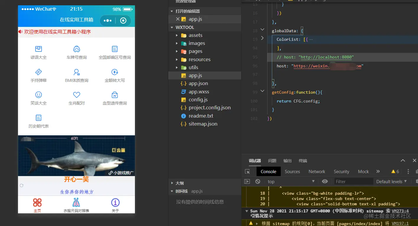 图片.png