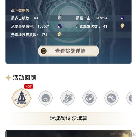 鸢雨于2022-12-17 14:59发布的图片