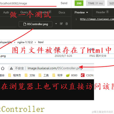 刘小爱于2020-09-08 08:06发布的图片