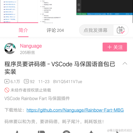 ToOne于2020-11-27 23:03发布的图片