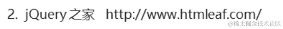 jQuery之家.png