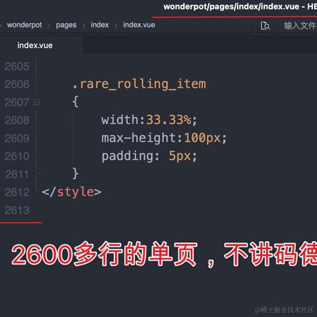 大帅老猿于2020-11-28 00:18发布的图片