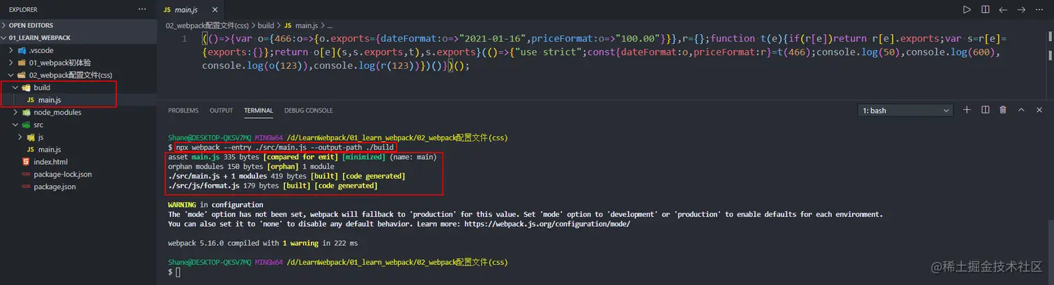 可以指定打包入口和出口