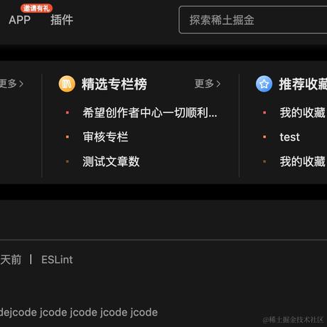 优弧于2023-04-25 19:04发布的图片
