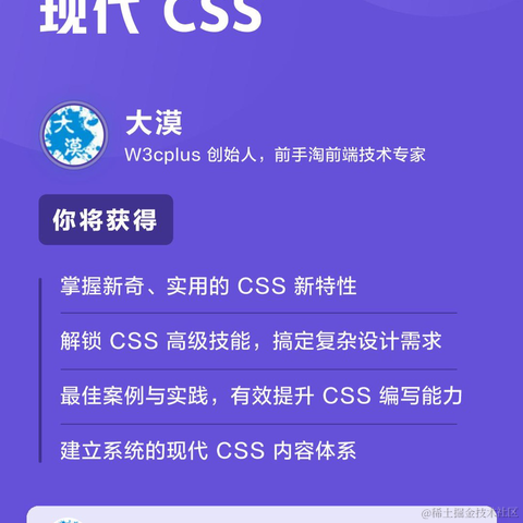 大漠_w3cpluscom于2023-10-30 17:30发布的图片