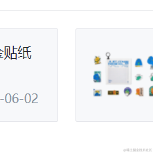 六月里微风正好于2022-06-02 09:33发布的图片