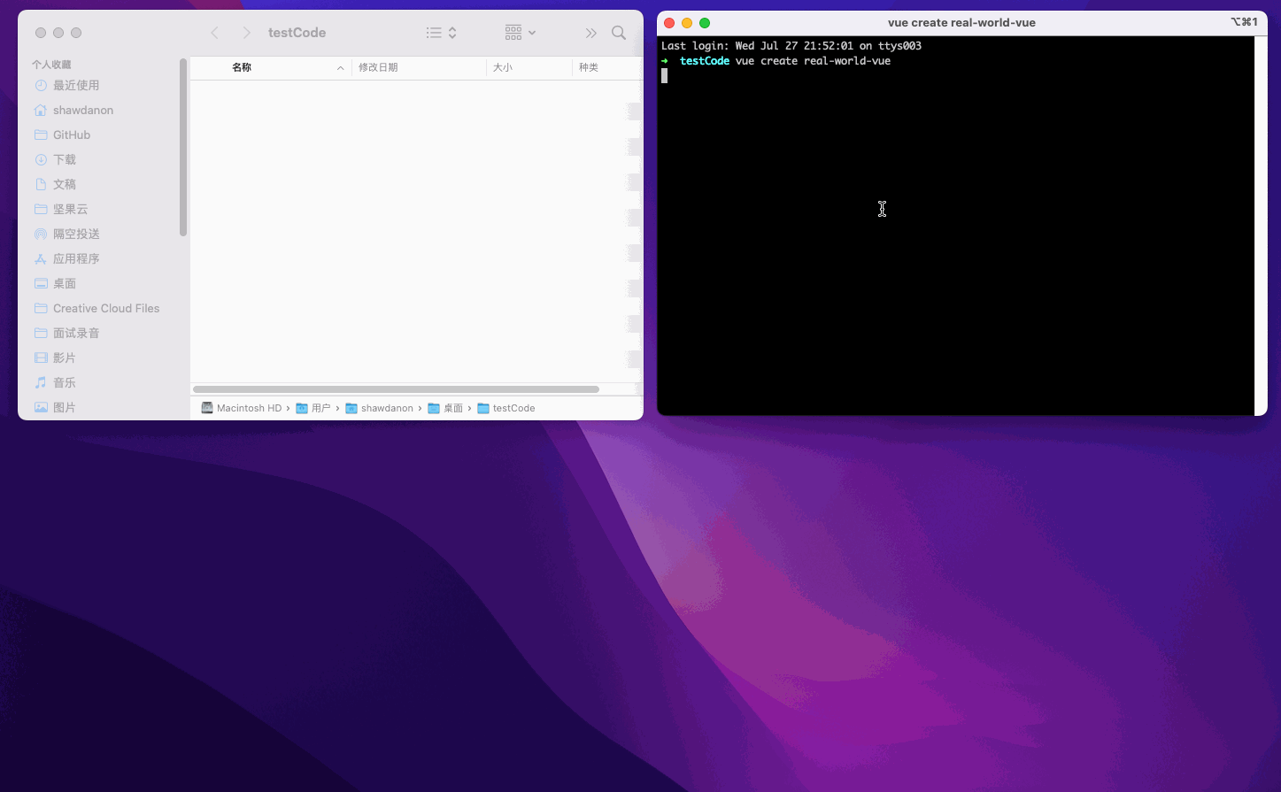 vue.gif