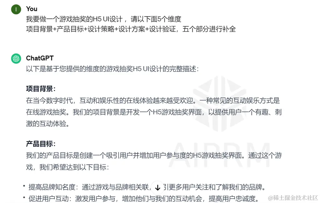 我要微一个游戏油奖的H5U没计，请以下蛋5个维度.png