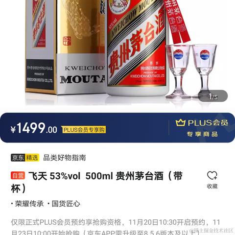 IT雄哥于2020-11-23 08:06发布的图片