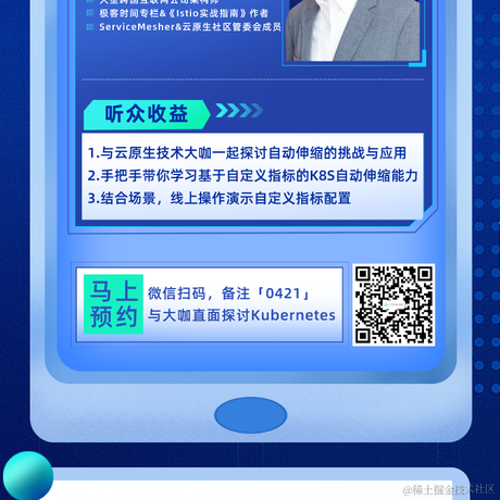 云智慧AIOps社区于2022-04-15 10:30发布的图片