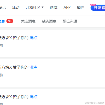 BUG预言家于2022-06-28 17:56发布的图片