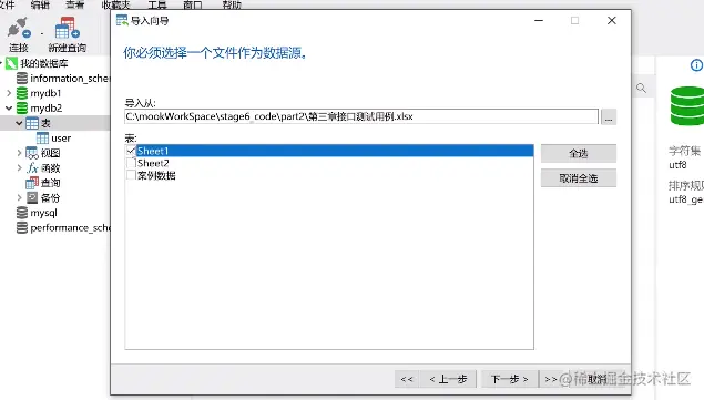 1675685663933.png