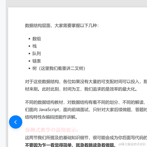 Constance于2022-10-26 21:58发布的图片