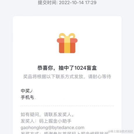 braveMan于2022-11-18 09:19发布的图片