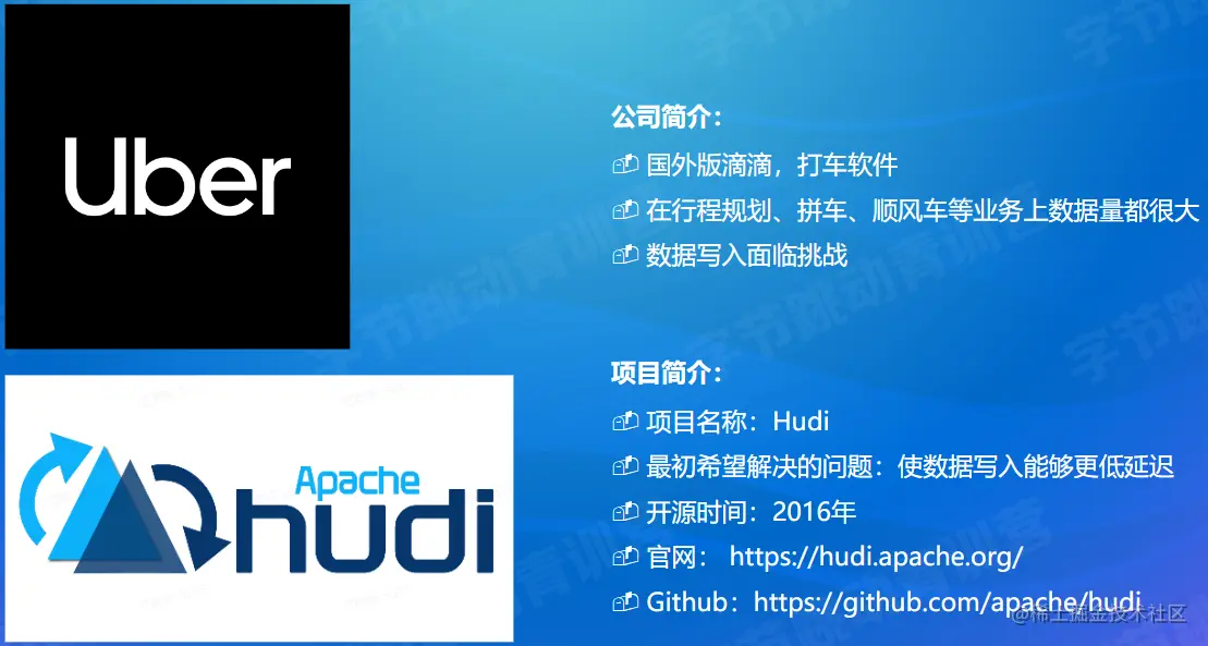 11_三大数据湖0.png