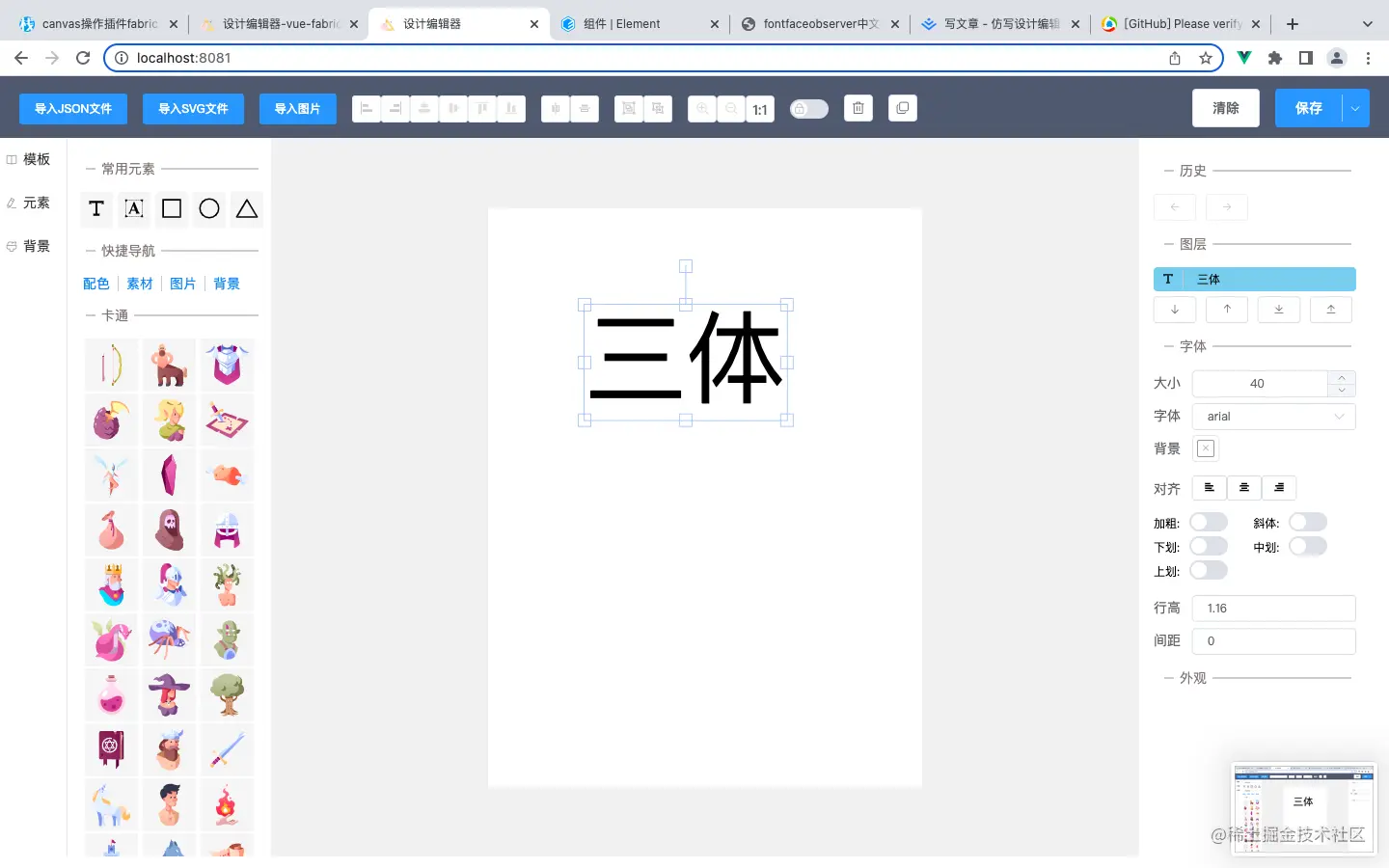 截屏2022-10-28 10.32.20.png