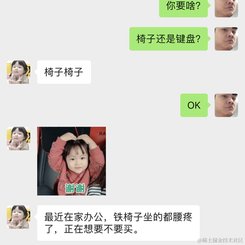 聪小陈于2022-05-20 00:52发布的图片