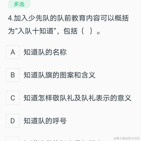 老陈的编程之路于2022-11-13 08:39发布的图片