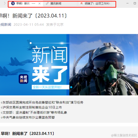 黄酒小菜有几碟于2023-04-11 09:46发布的图片