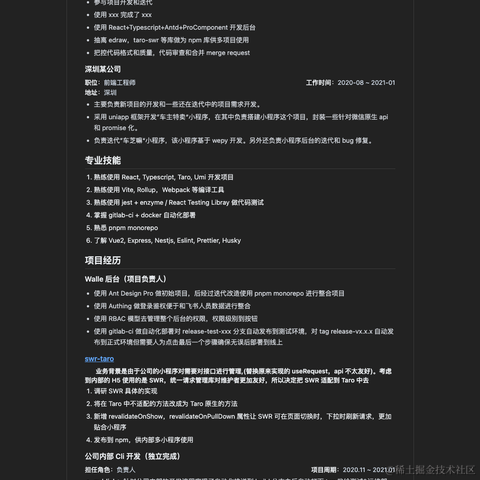 Dunqing于2022-09-19 16:14发布的图片
