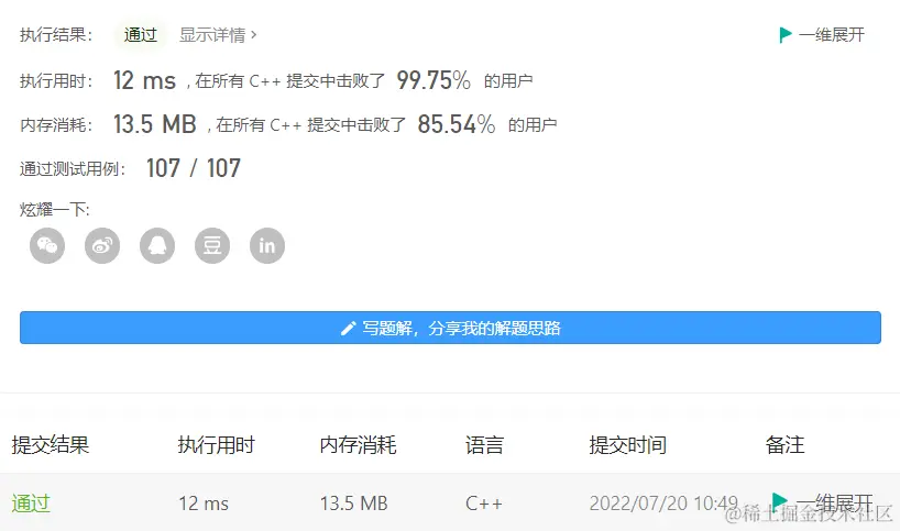 1260 一维展开.png