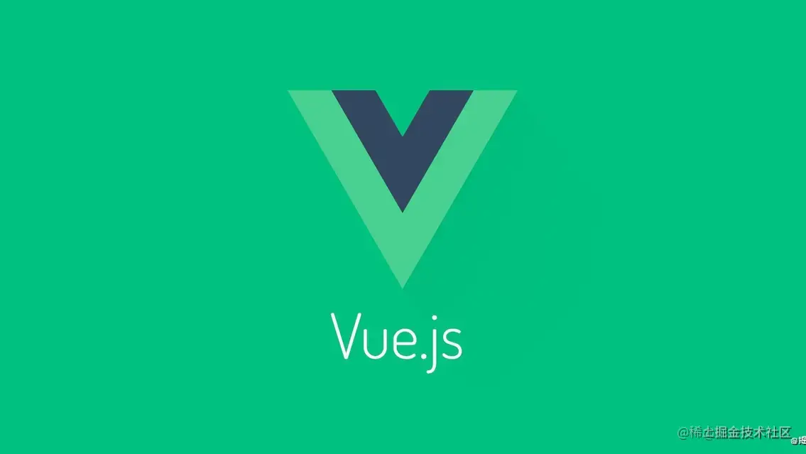 vue源码探秘