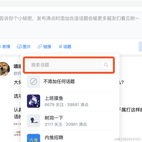 假装懂编程于2021-08-04 22:03发布的图片