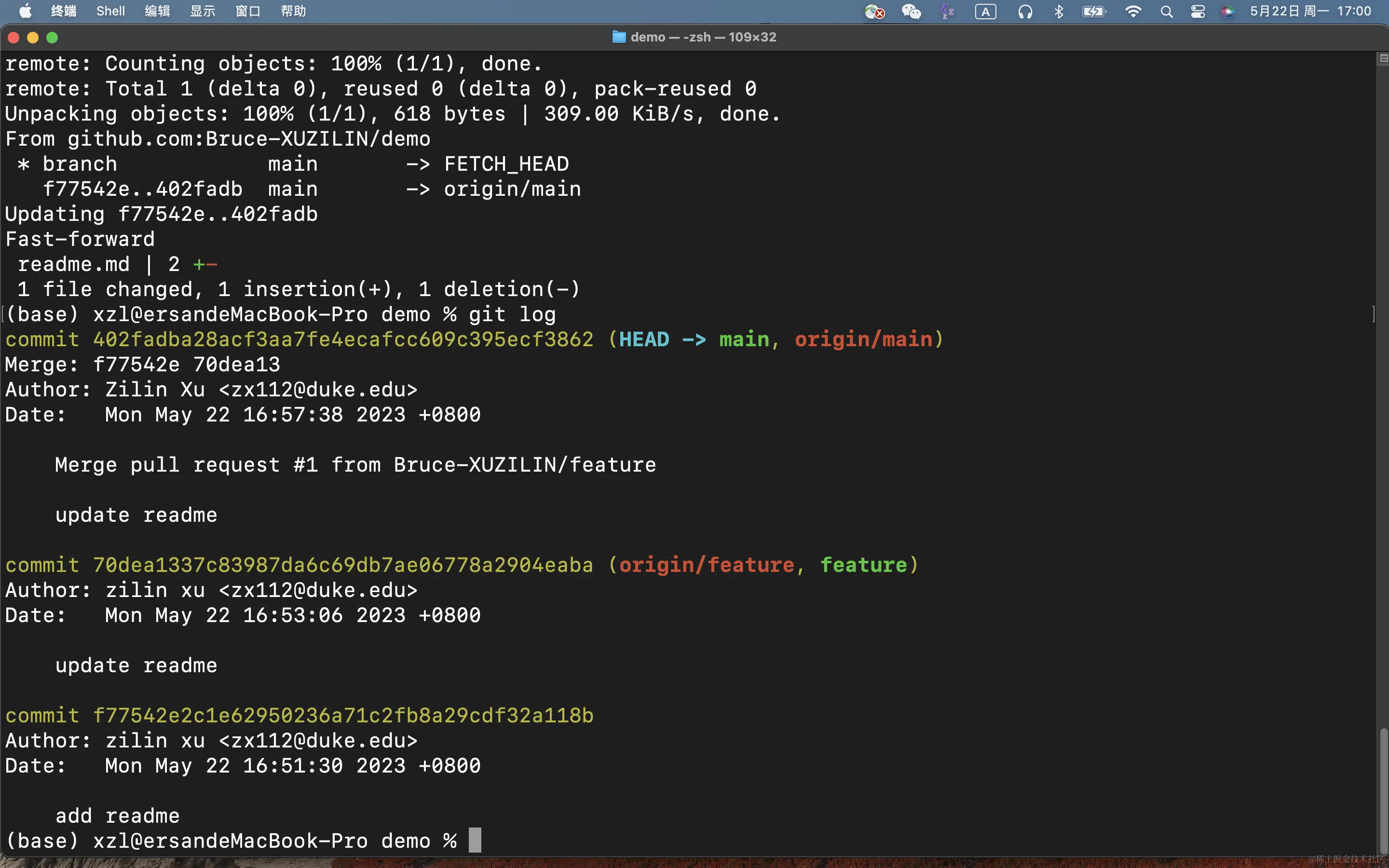 截屏2023-05-22 17.00.05.png