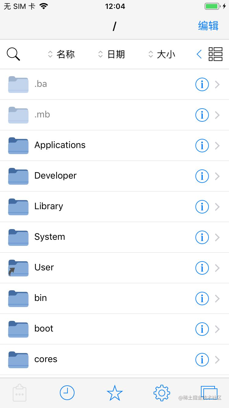 Filza File Manager