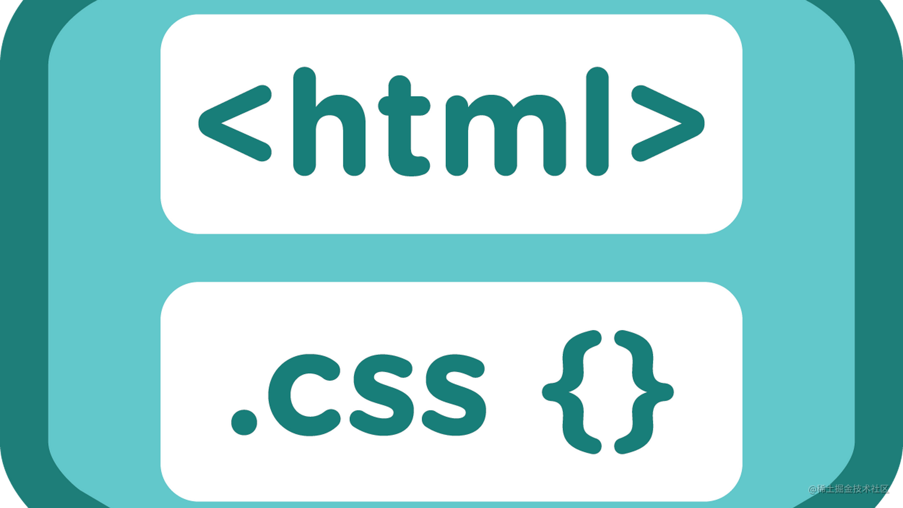 30道HTML+CSS面试题（~持续更新中）
