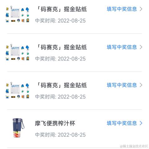 小杜杜于2022-08-26 09:38发布的图片