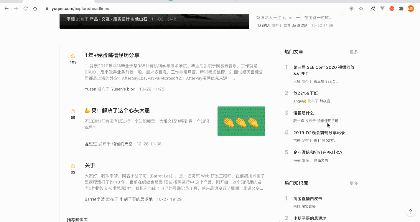 对单个接口进行断点调试.png