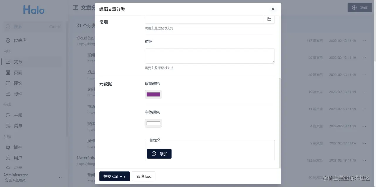 14 主题.png