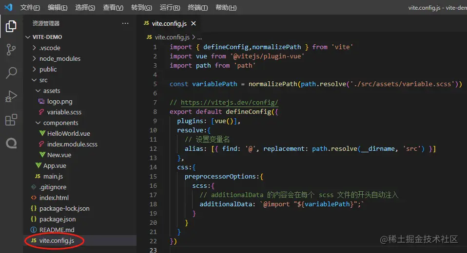 Vite css vite css 1 2 css 3 css modul 
