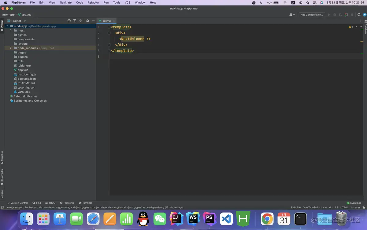 重构之后的项目结构
