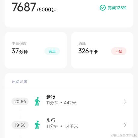 学了吗于2021-05-19 21:17发布的图片