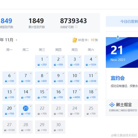 小趴菜来喽于2023-11-21 10:12发布的图片