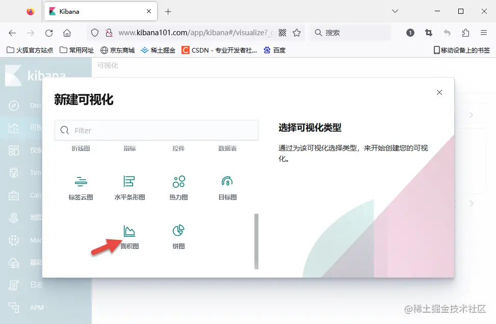 面积图1.png
