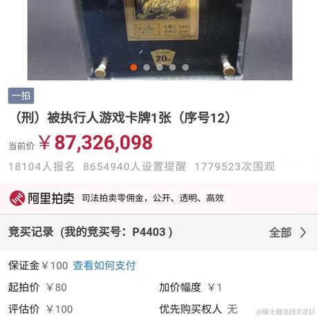 恒大贾跃亭于2021-06-21 17:33发布的图片