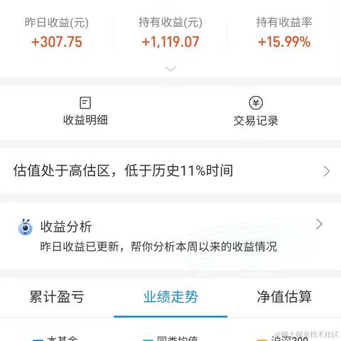 脱发男孩于2021-10-14 09:43发布的图片