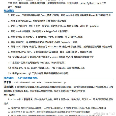 肖潇xy于2023-03-10 20:48发布的图片