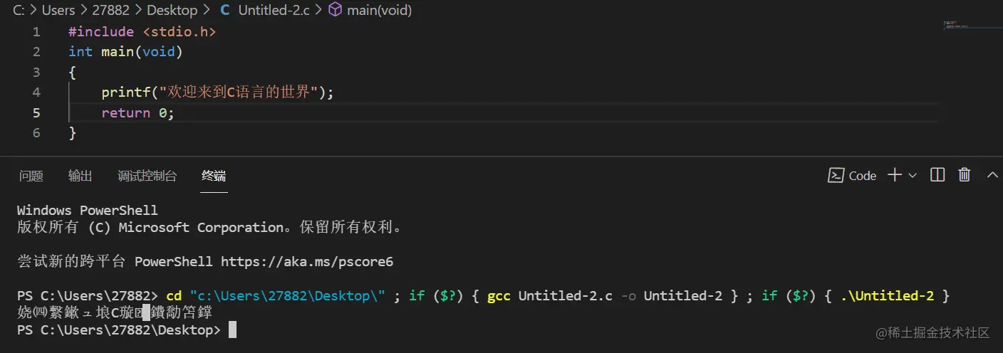 屏幕截图 2021-11-18 190624.png